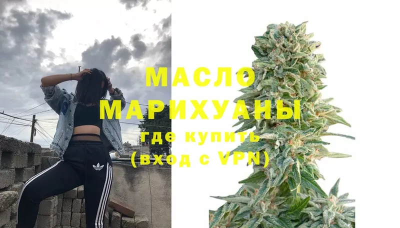 Наркота Клин Альфа ПВП  Гашиш  АМФЕТАМИН  Марихуана 