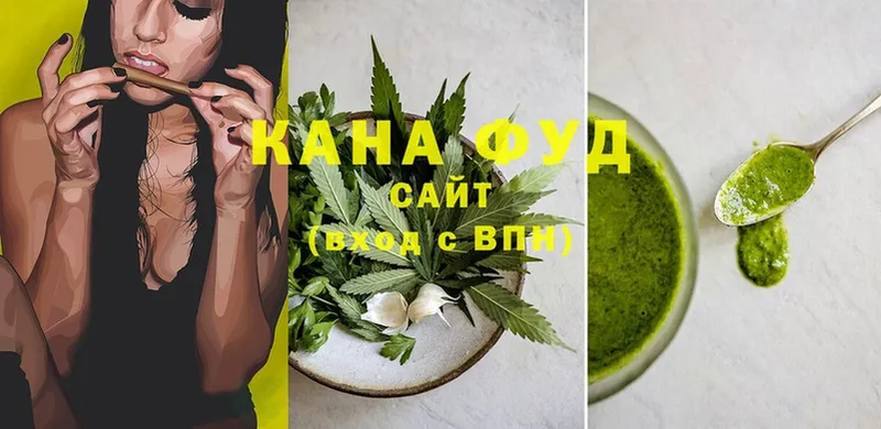 Печенье с ТГК марихуана  мега ссылки  Клин 