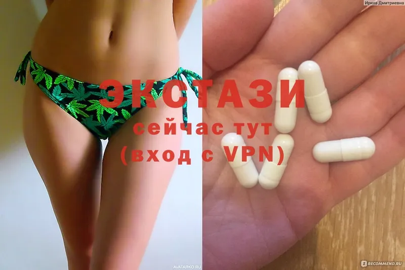 Ecstasy TESLA  купить наркотики цена  Клин 