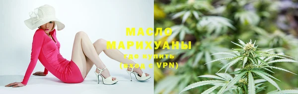 мефедрон VHQ Богданович